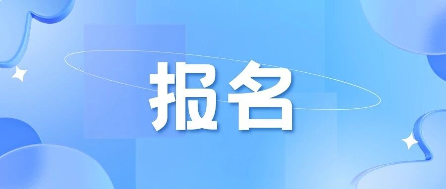 “虹律伴企”系列活动之“管得住·走出去”——中资企业出口管制合规体系建设实战闭门会活动封面